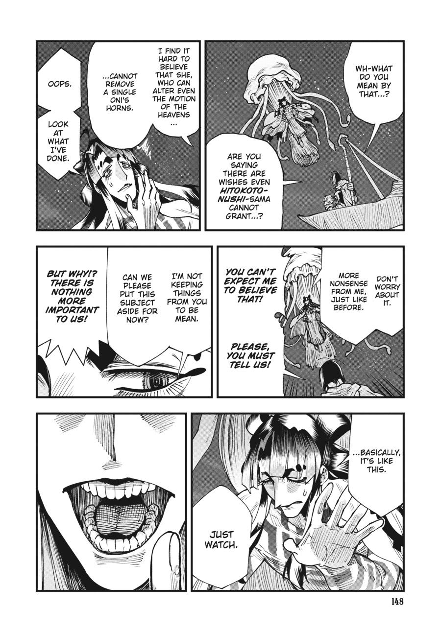 Read Touge Oni EN Manga Online