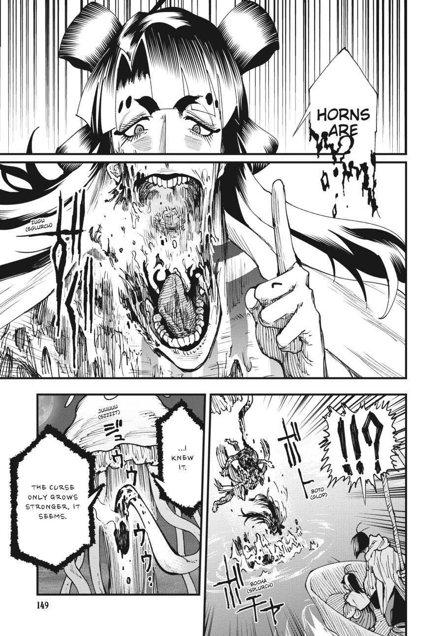 Read Touge Oni EN Manga Online