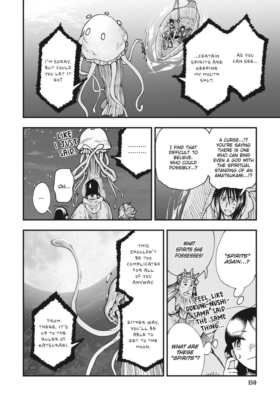 Read Touge Oni EN Manga Online