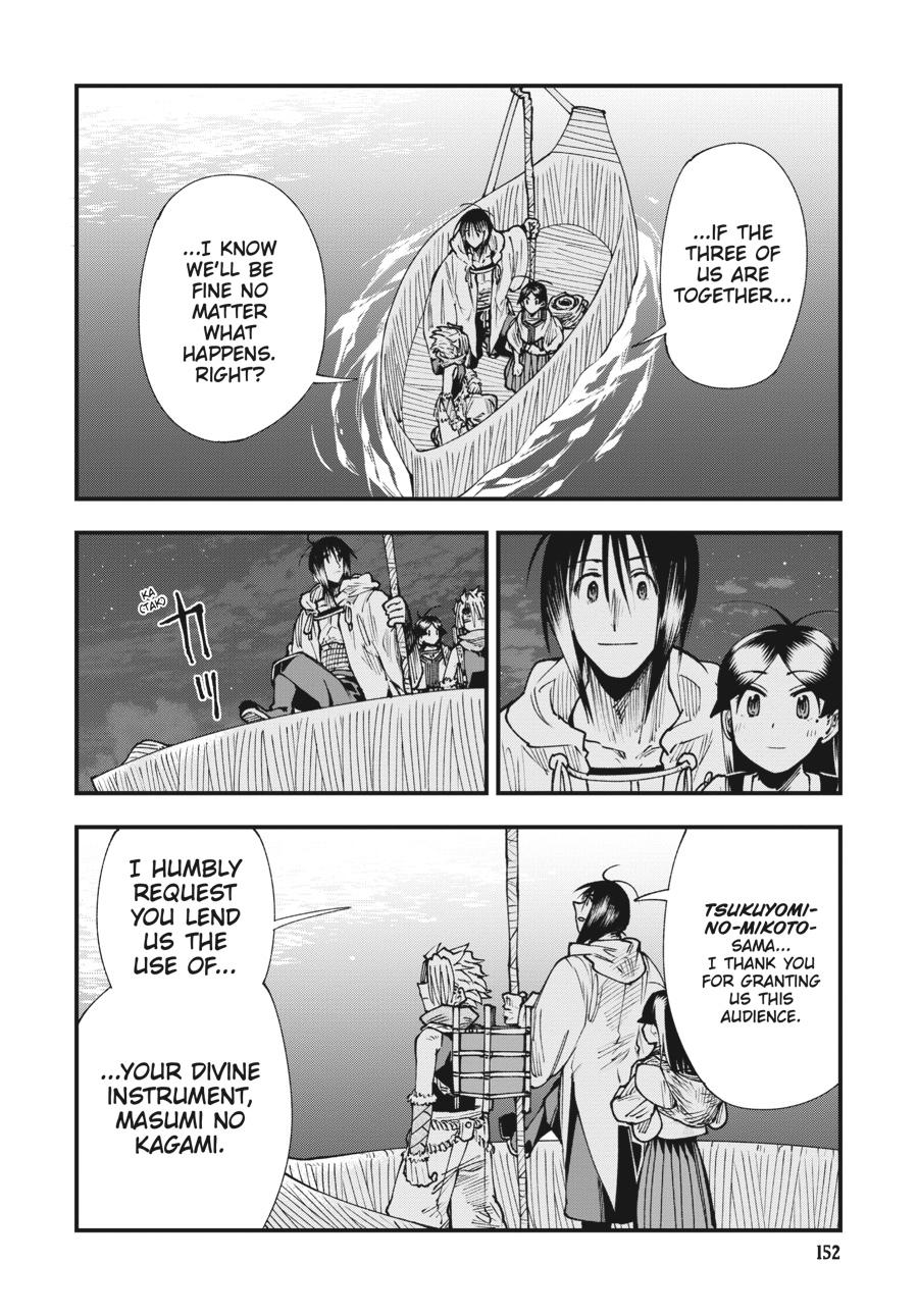 Read Touge Oni EN Manga Online