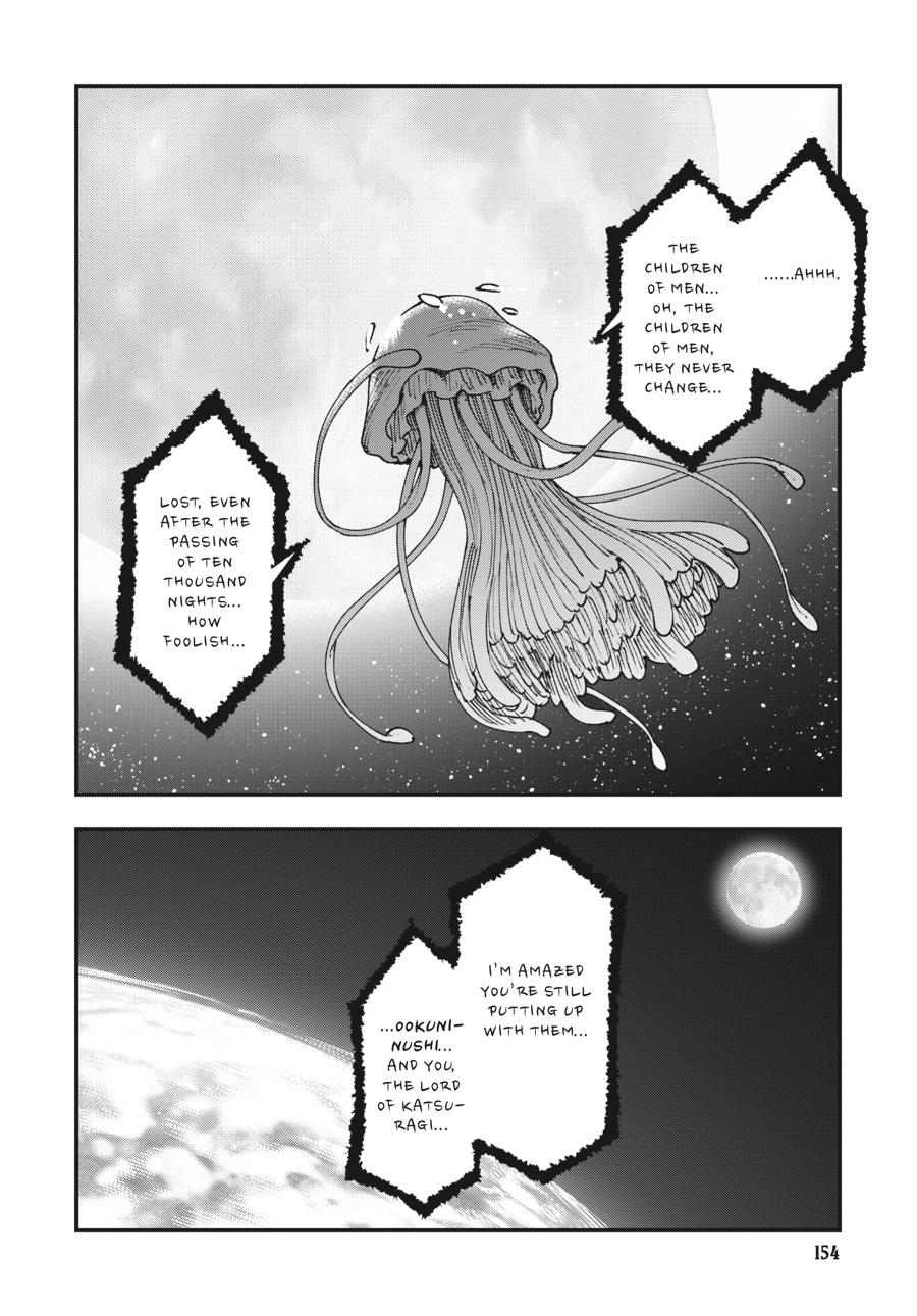 Read Touge Oni EN Manga Online