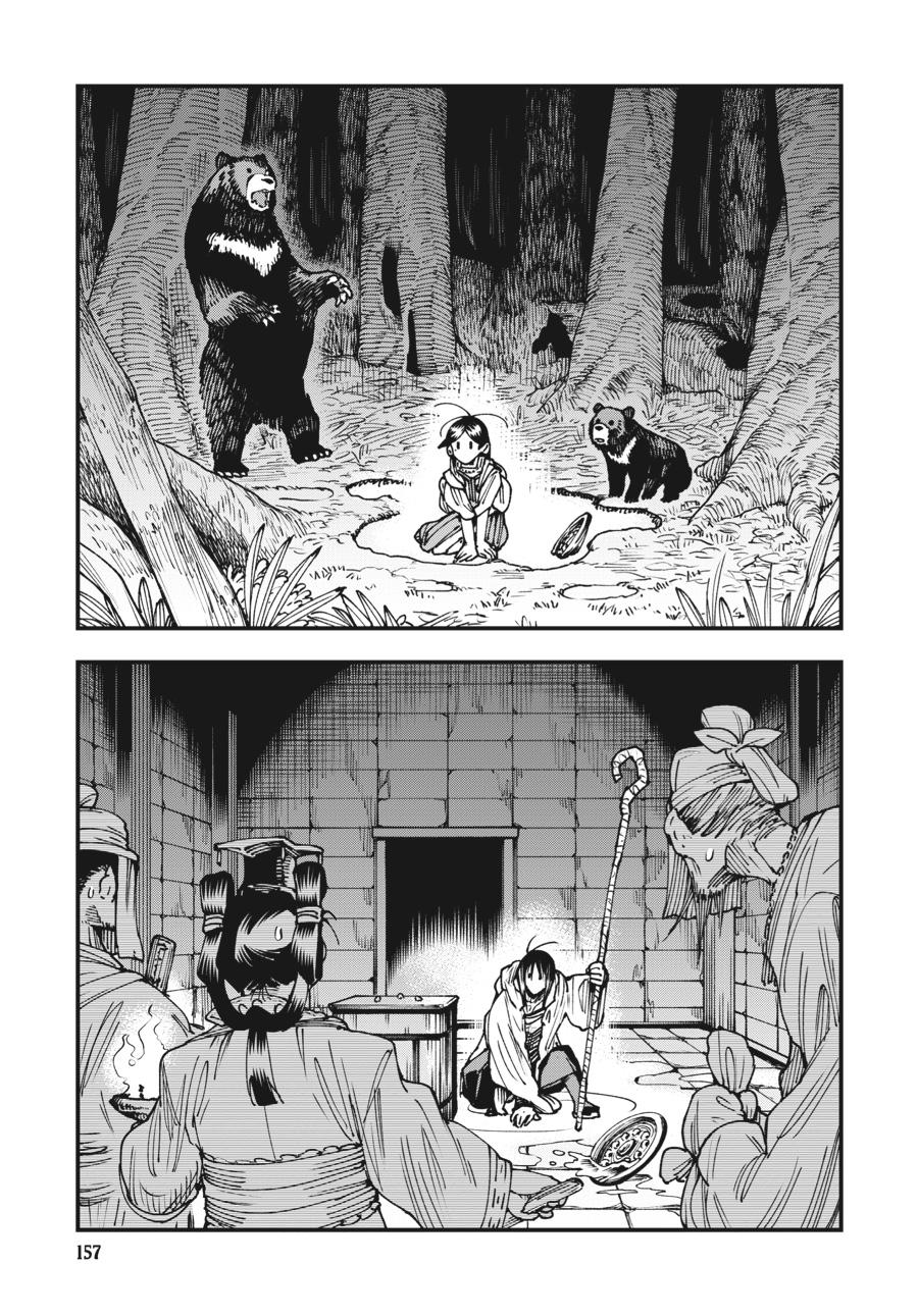 Read Touge Oni EN Manga Online