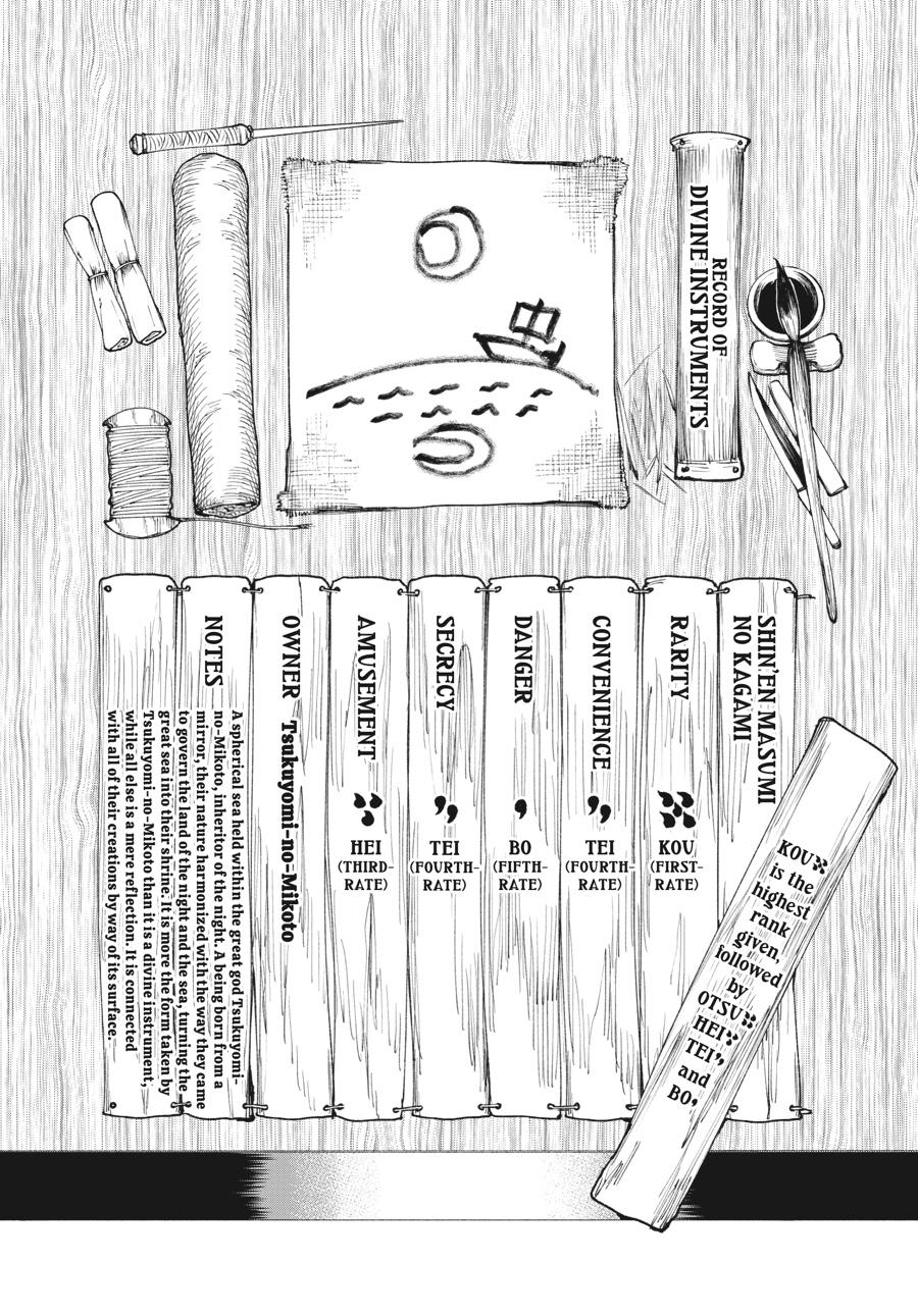 Read Touge Oni EN Manga Online