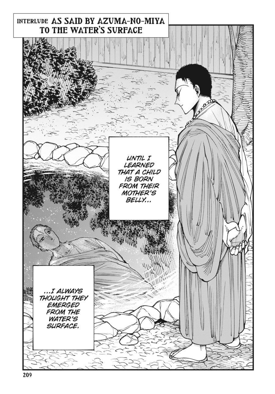 Read Touge Oni EN Manga Online