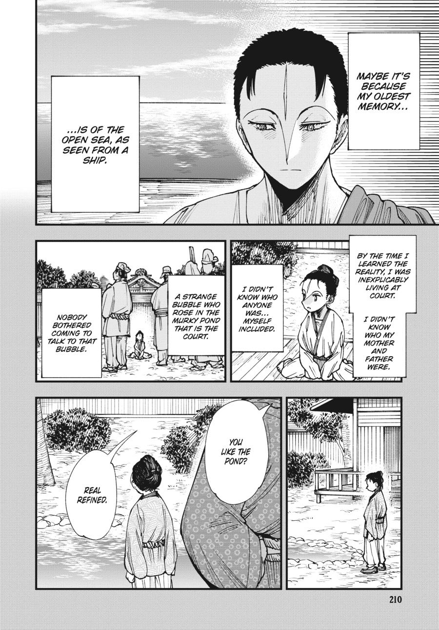 Read Touge Oni EN Manga Online