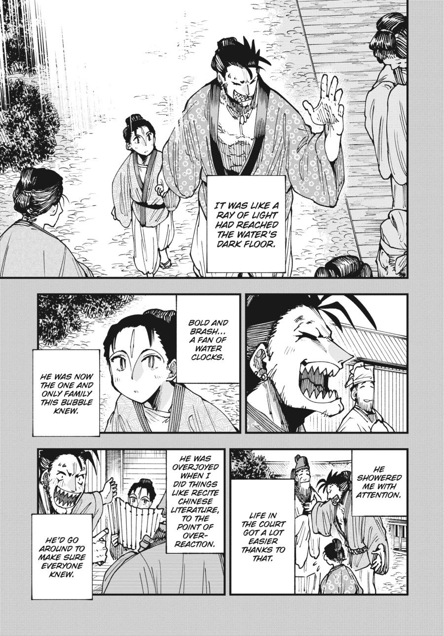 Read Touge Oni EN Manga Online