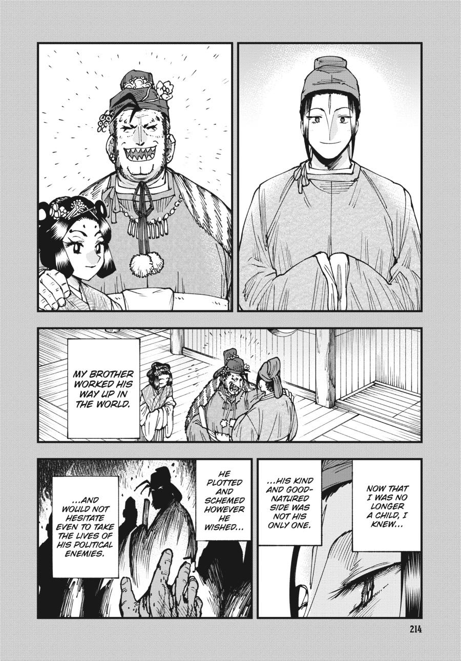 Read Touge Oni EN Manga Online