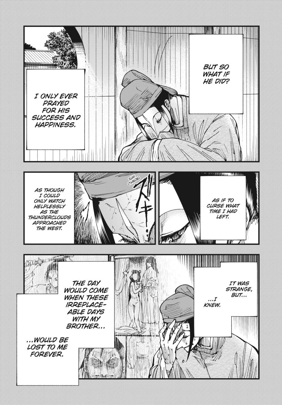 Read Touge Oni EN Manga Online