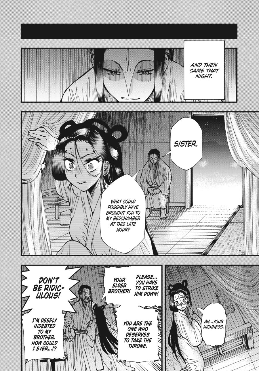 Read Touge Oni EN Manga Online