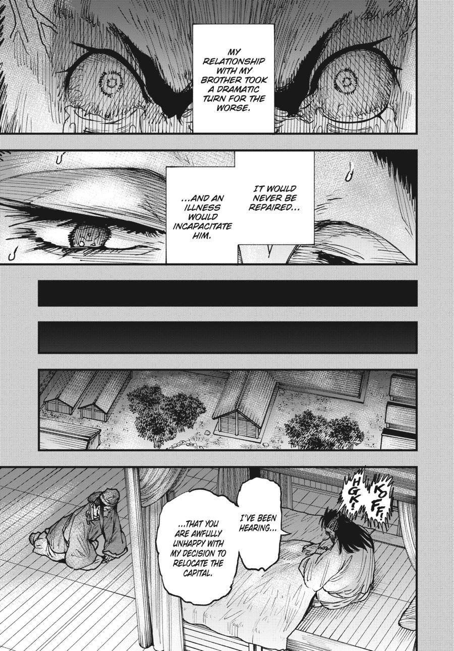 Read Touge Oni EN Manga Online