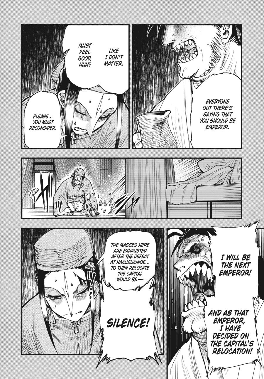 Read Touge Oni EN Manga Online