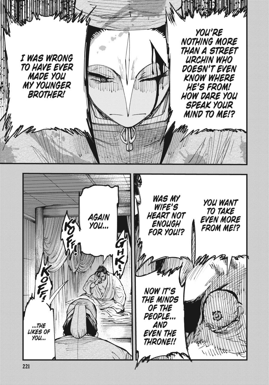 Read Touge Oni EN Manga Online