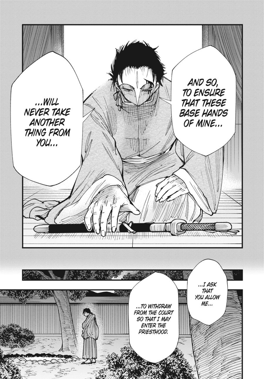 Read Touge Oni EN Manga Online