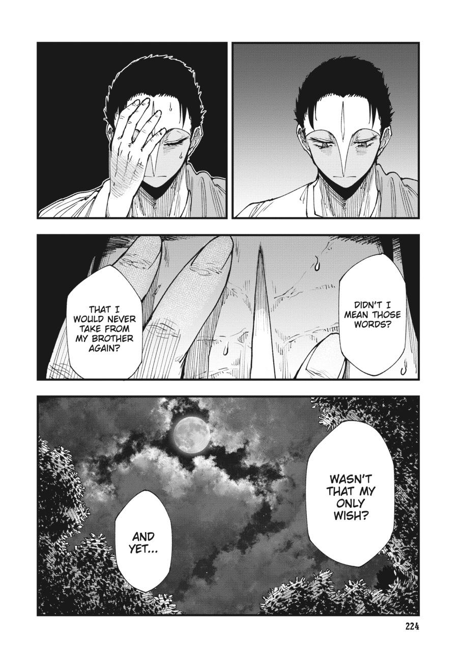 Read Touge Oni EN Manga Online