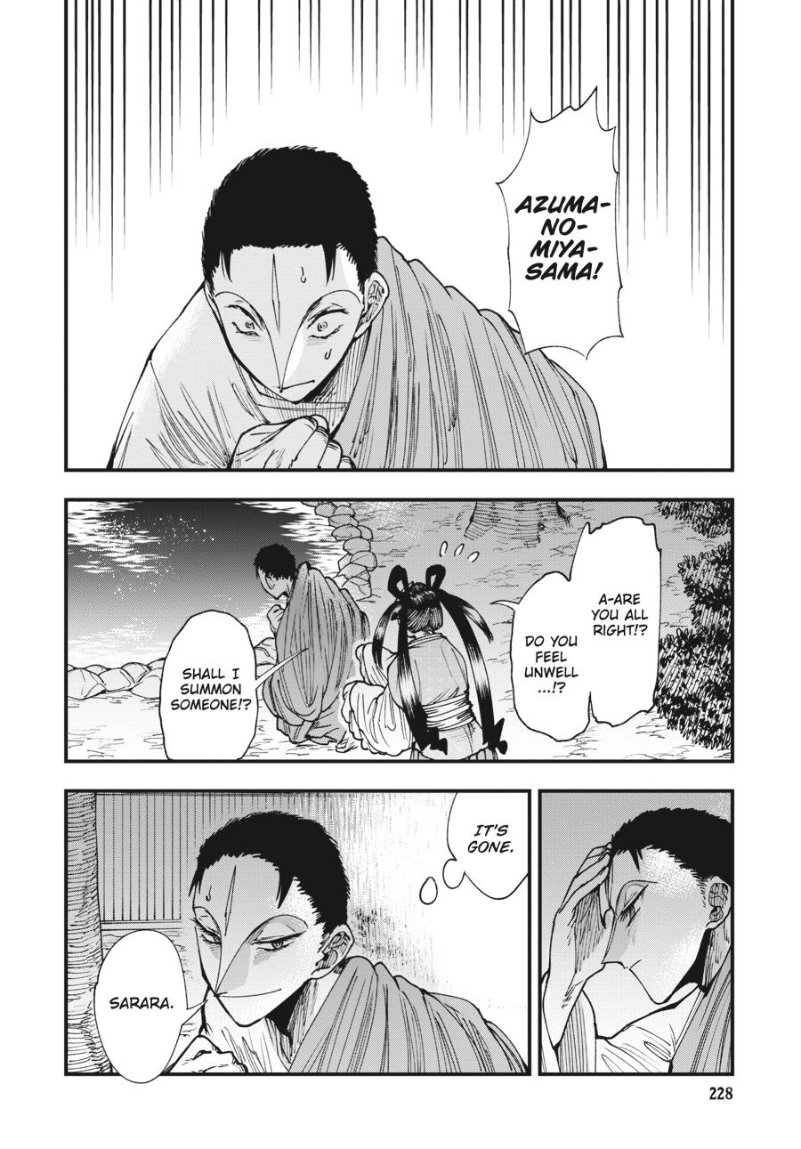 Read Touge Oni EN Manga Online