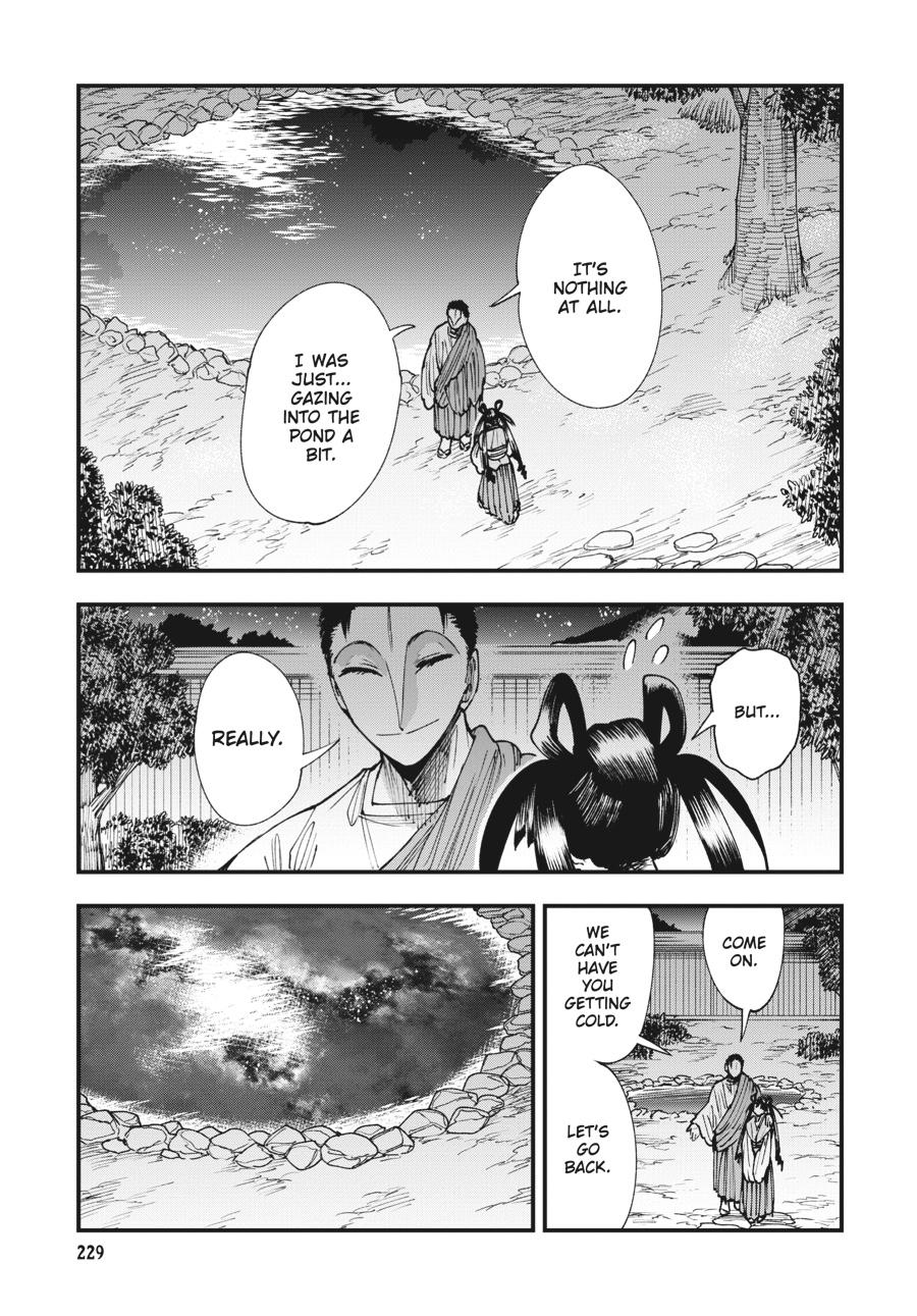 Read Touge Oni EN Manga Online