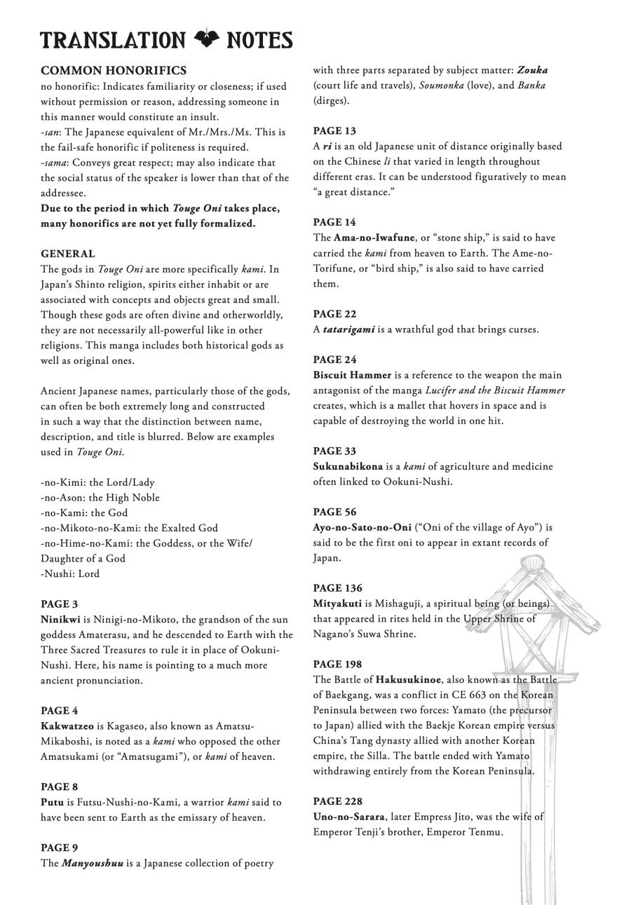 Read Touge Oni EN Manga Online