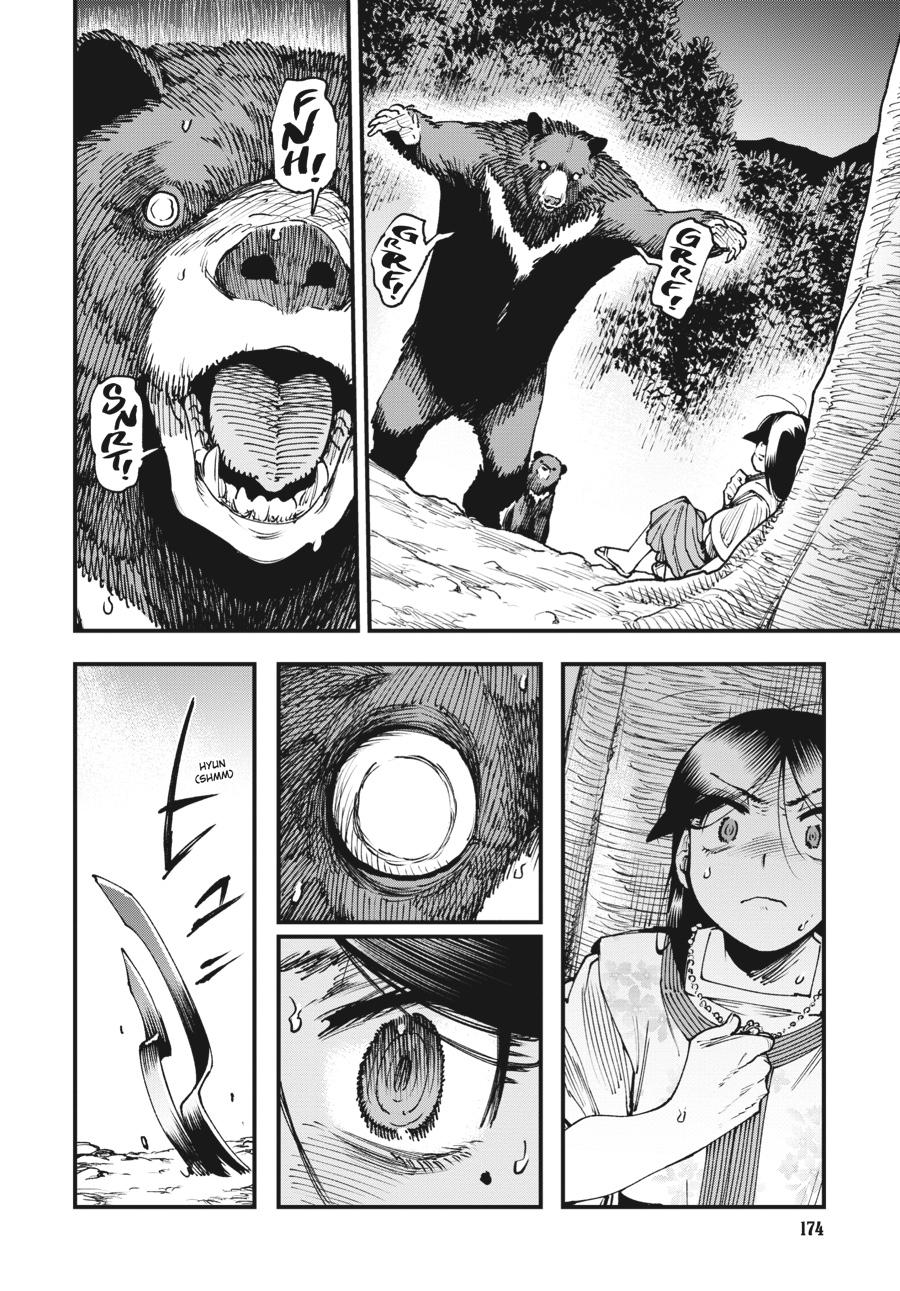 Read Touge Oni EN Manga Online