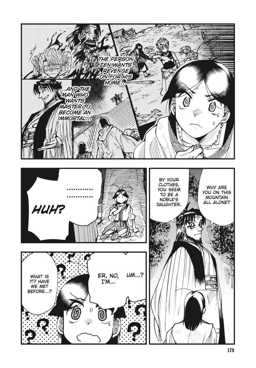 Read Touge Oni EN Manga Online