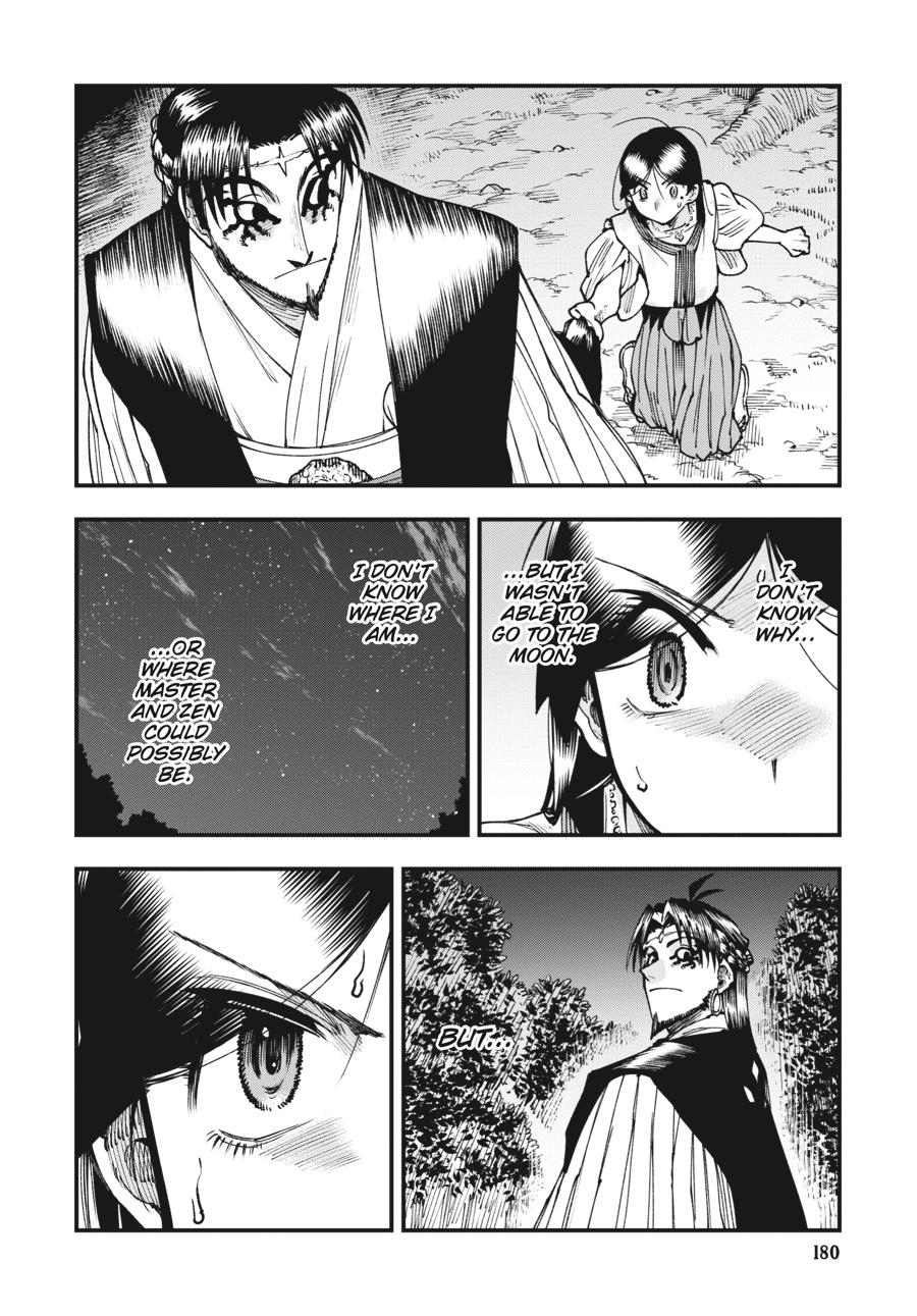 Read Touge Oni EN Manga Online