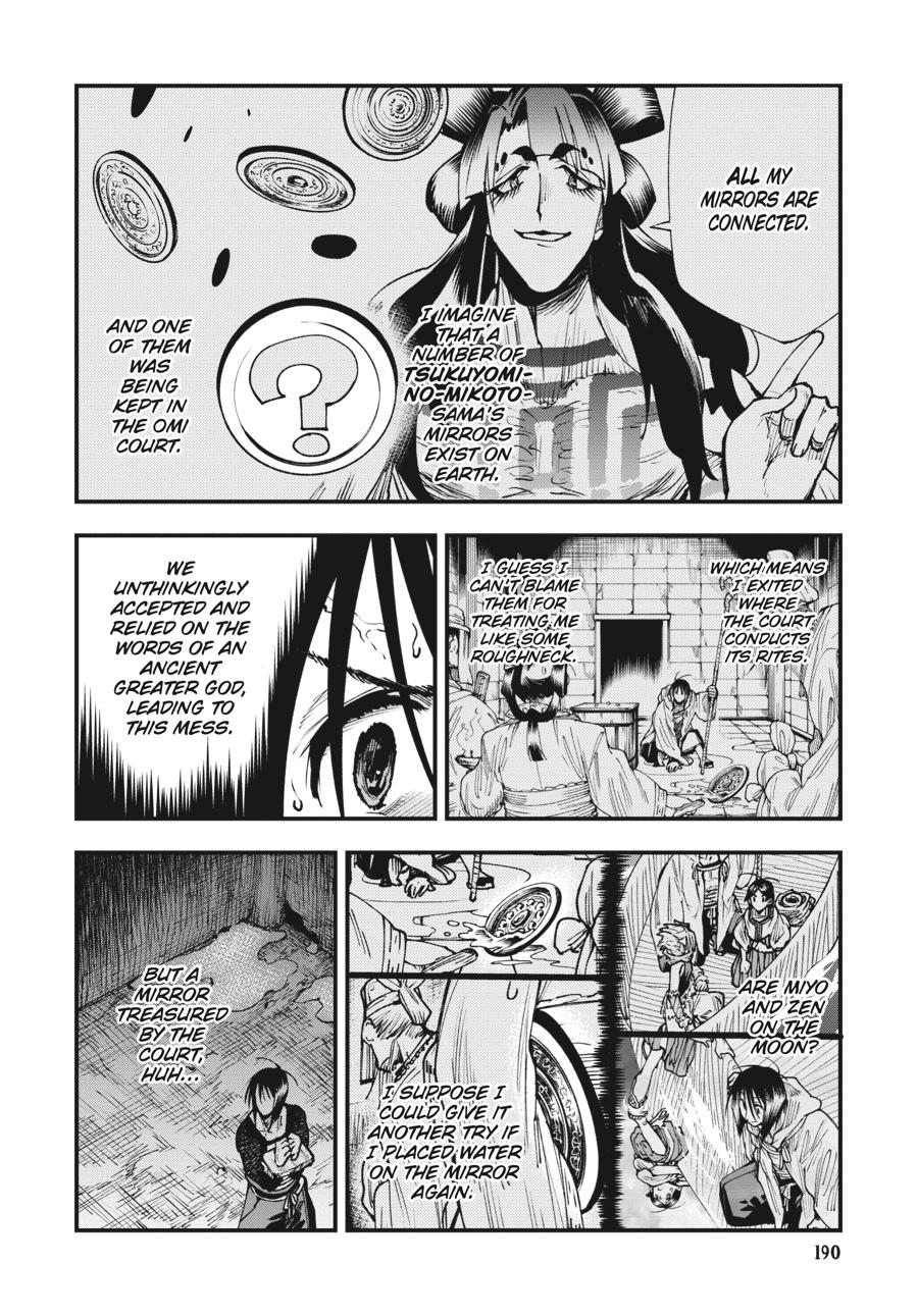 Read Touge Oni EN Manga Online