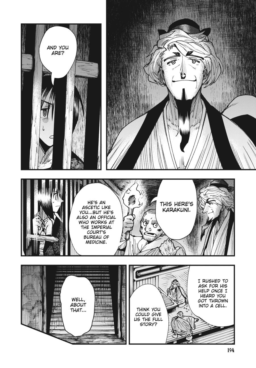 Read Touge Oni EN Manga Online