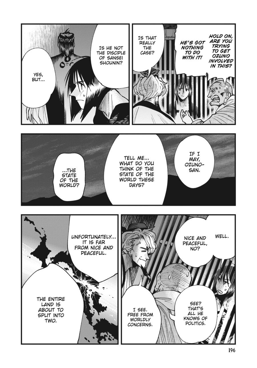 Read Touge Oni EN Manga Online