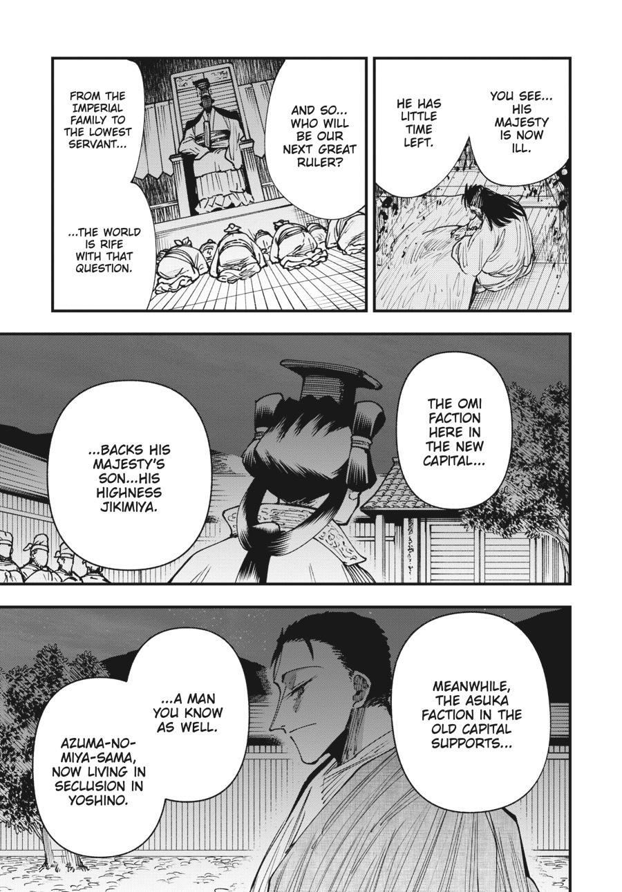 Read Touge Oni EN Manga Online