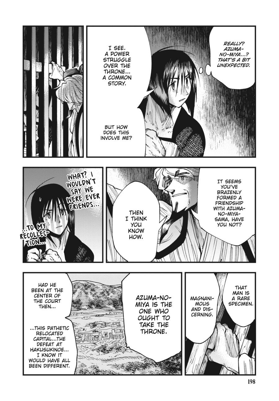 Read Touge Oni EN Manga Online