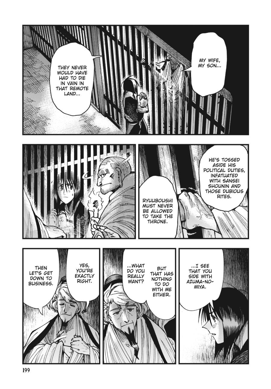 Read Touge Oni EN Manga Online