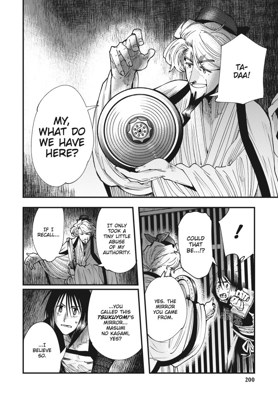 Read Touge Oni EN Manga Online