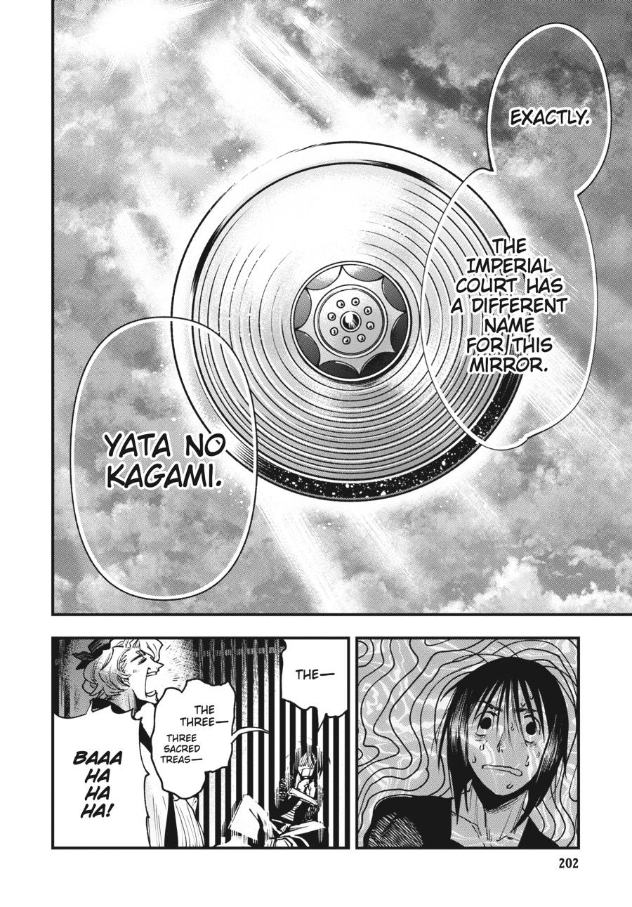 Read Touge Oni EN Manga Online