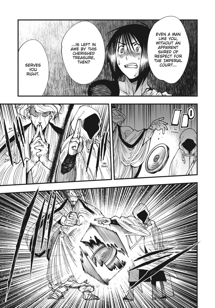 Read Touge Oni EN Manga Online