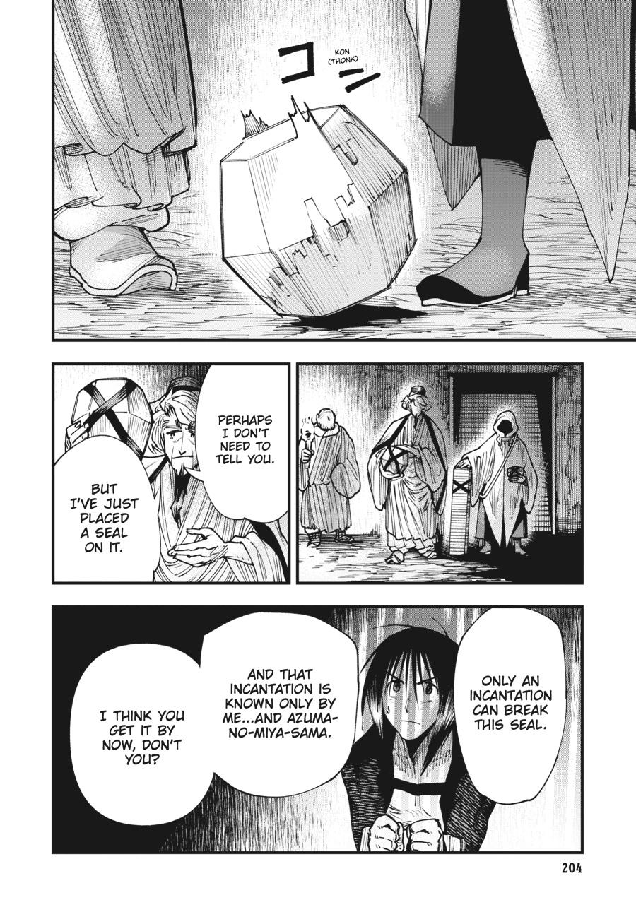 Read Touge Oni EN Manga Online