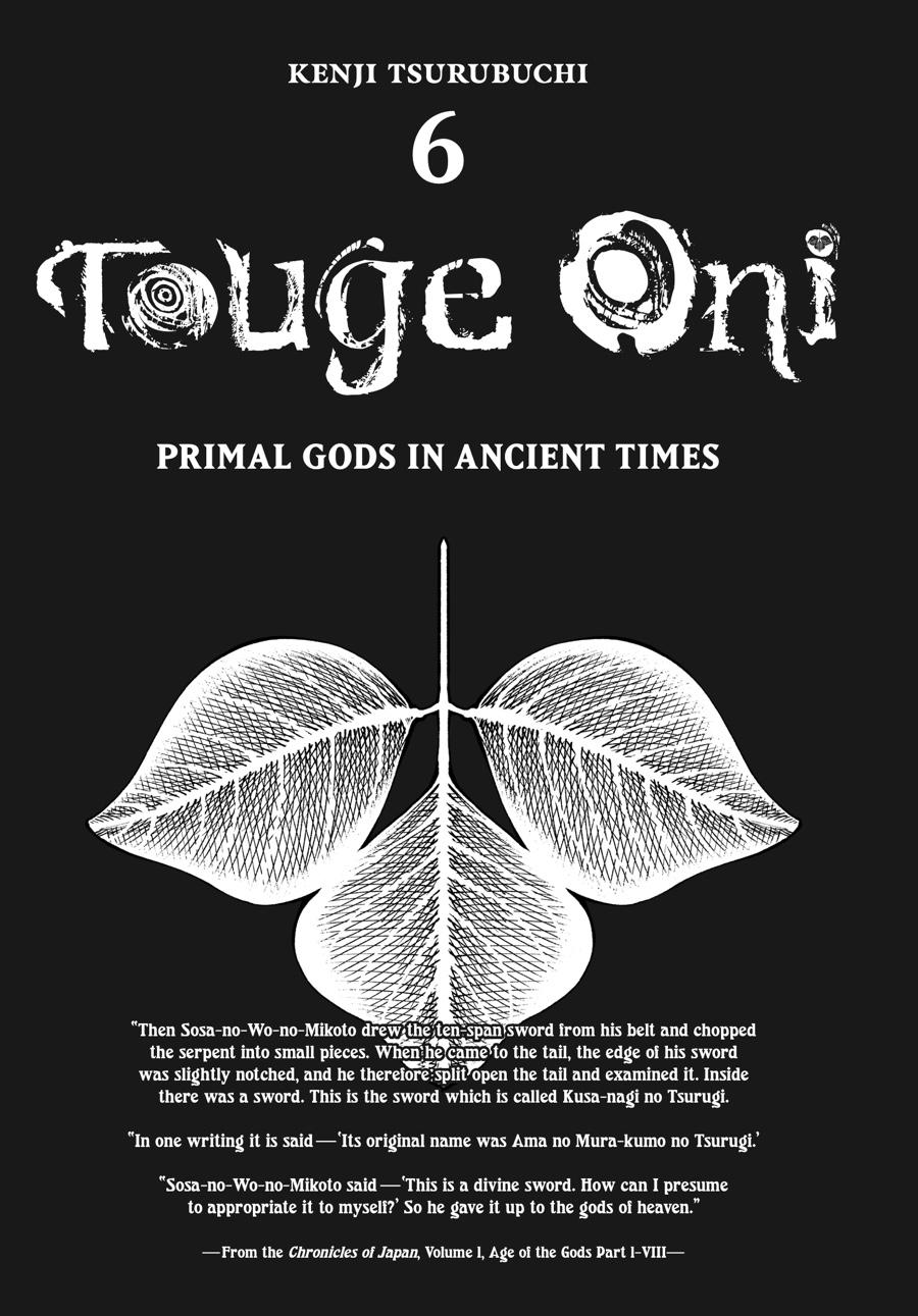 Read Touge Oni EN Manga Online