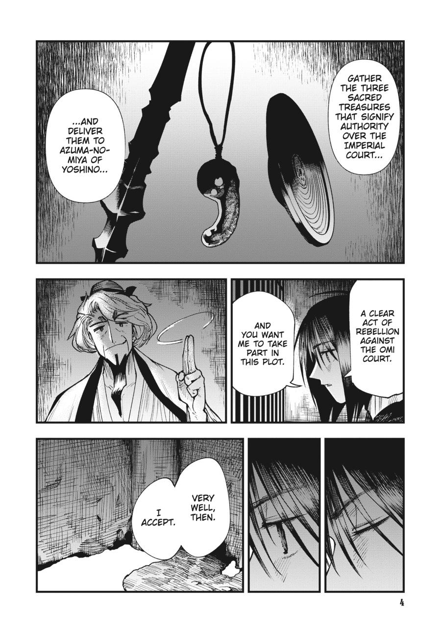 Read Touge Oni EN Manga Online