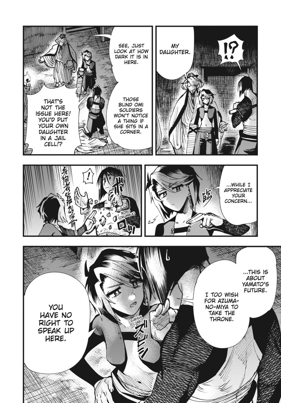 Read Touge Oni EN Manga Online