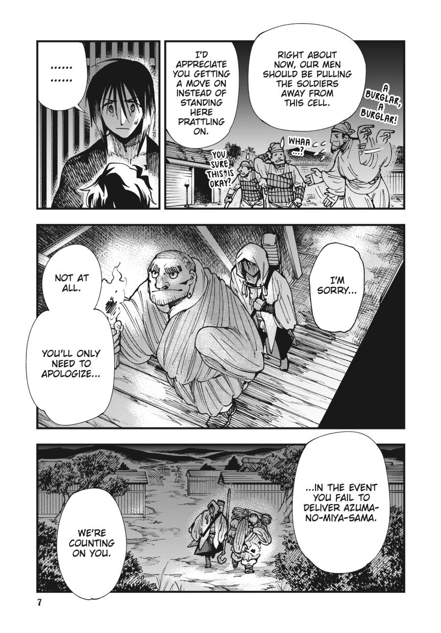 Read Touge Oni EN Manga Online