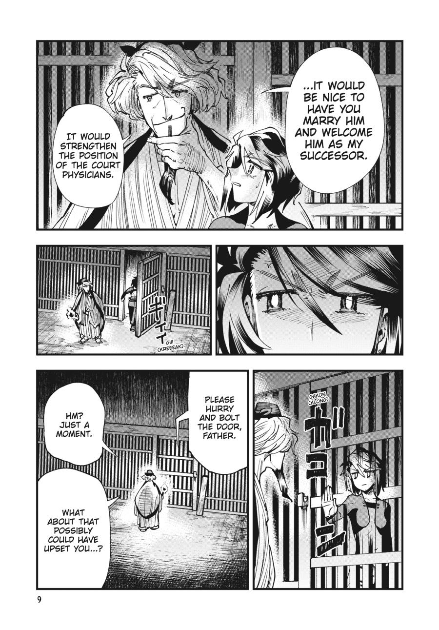 Read Touge Oni EN Manga Online