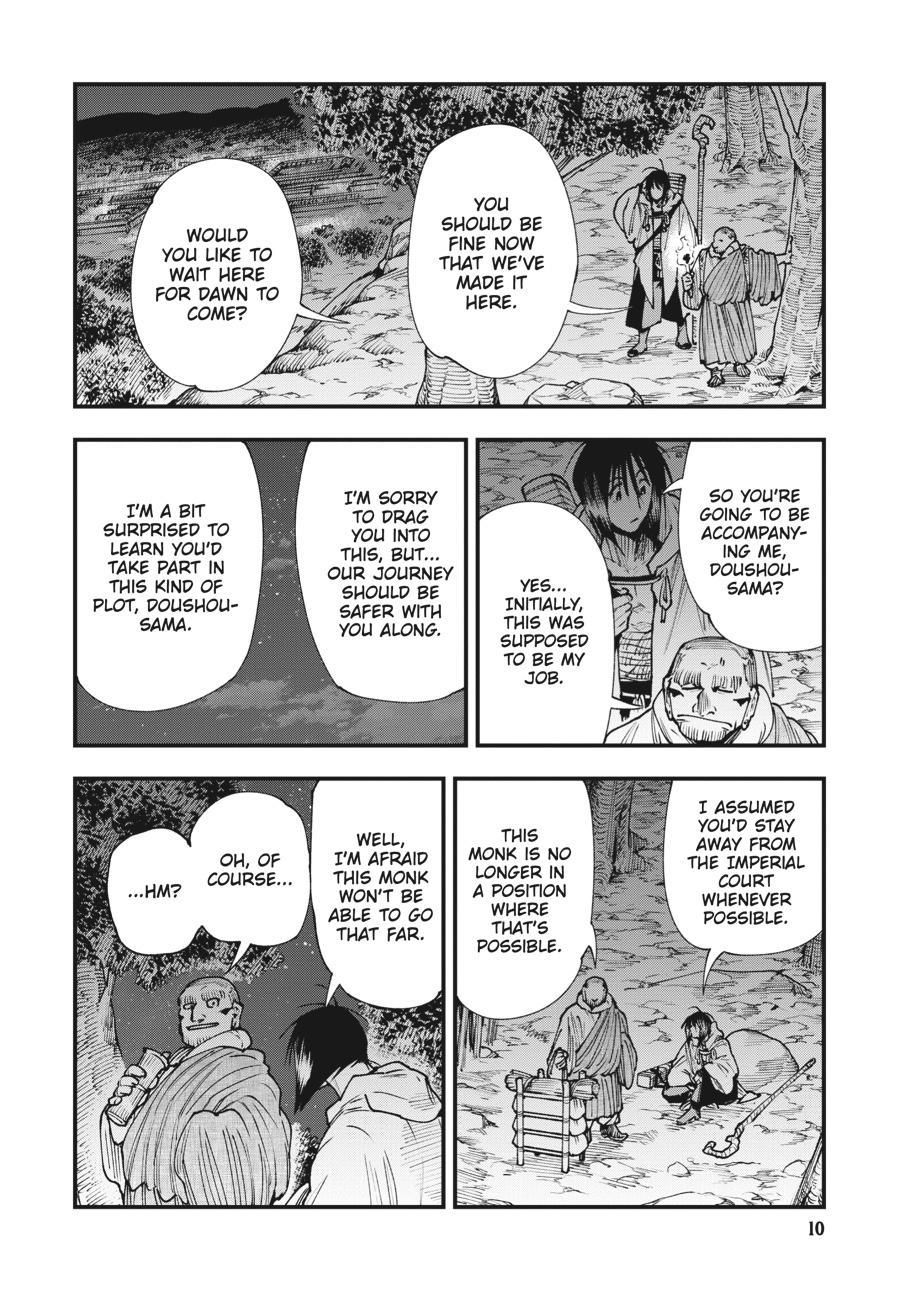 Read Touge Oni EN Manga Online