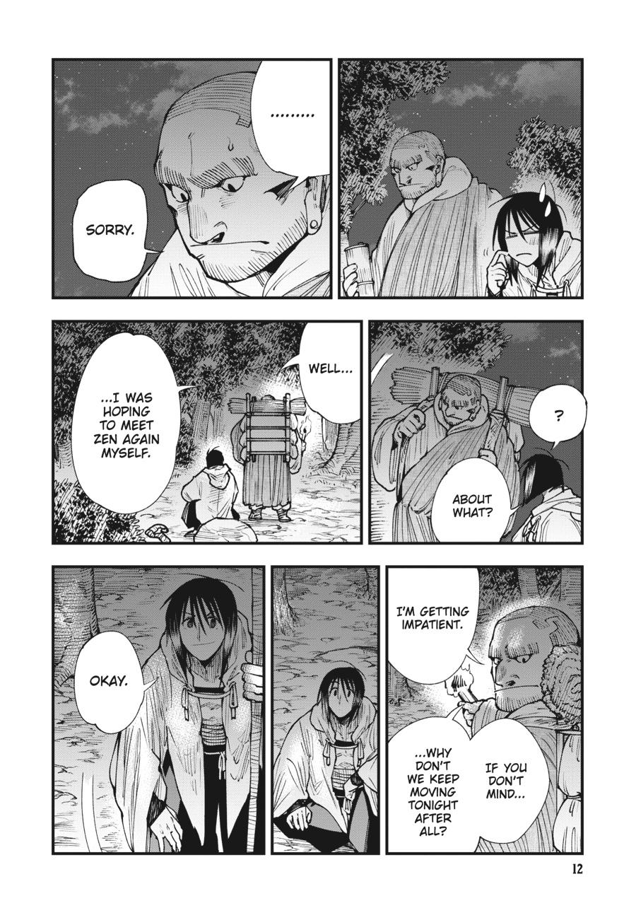 Read Touge Oni EN Manga Online