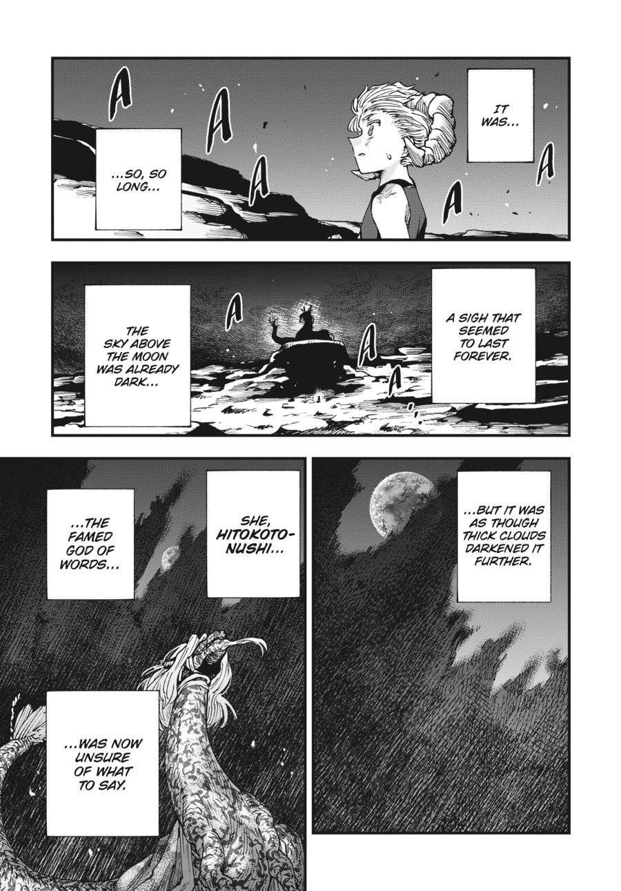 Read Touge Oni EN Manga Online