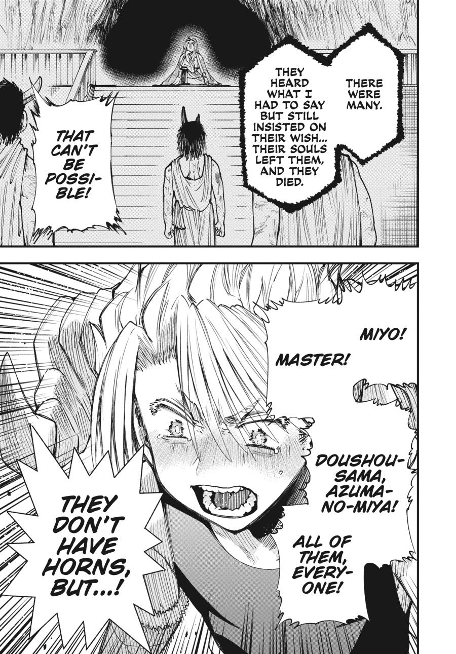 Read Touge Oni EN Manga Online