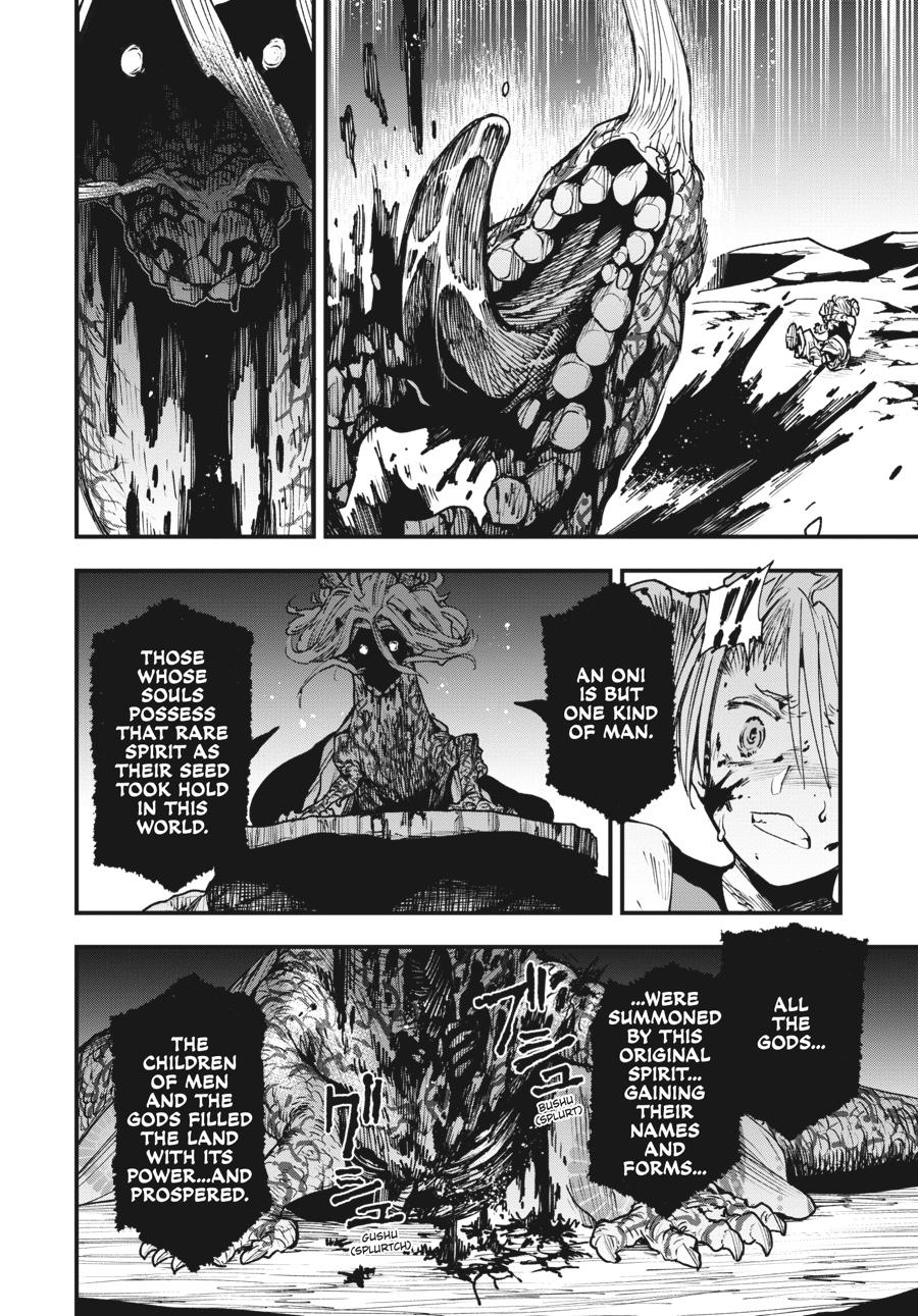 Read Touge Oni EN Manga Online