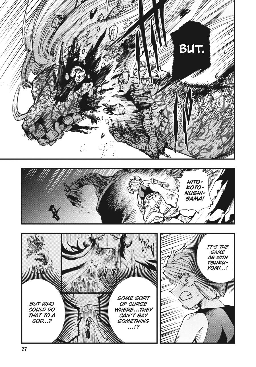 Read Touge Oni EN Manga Online