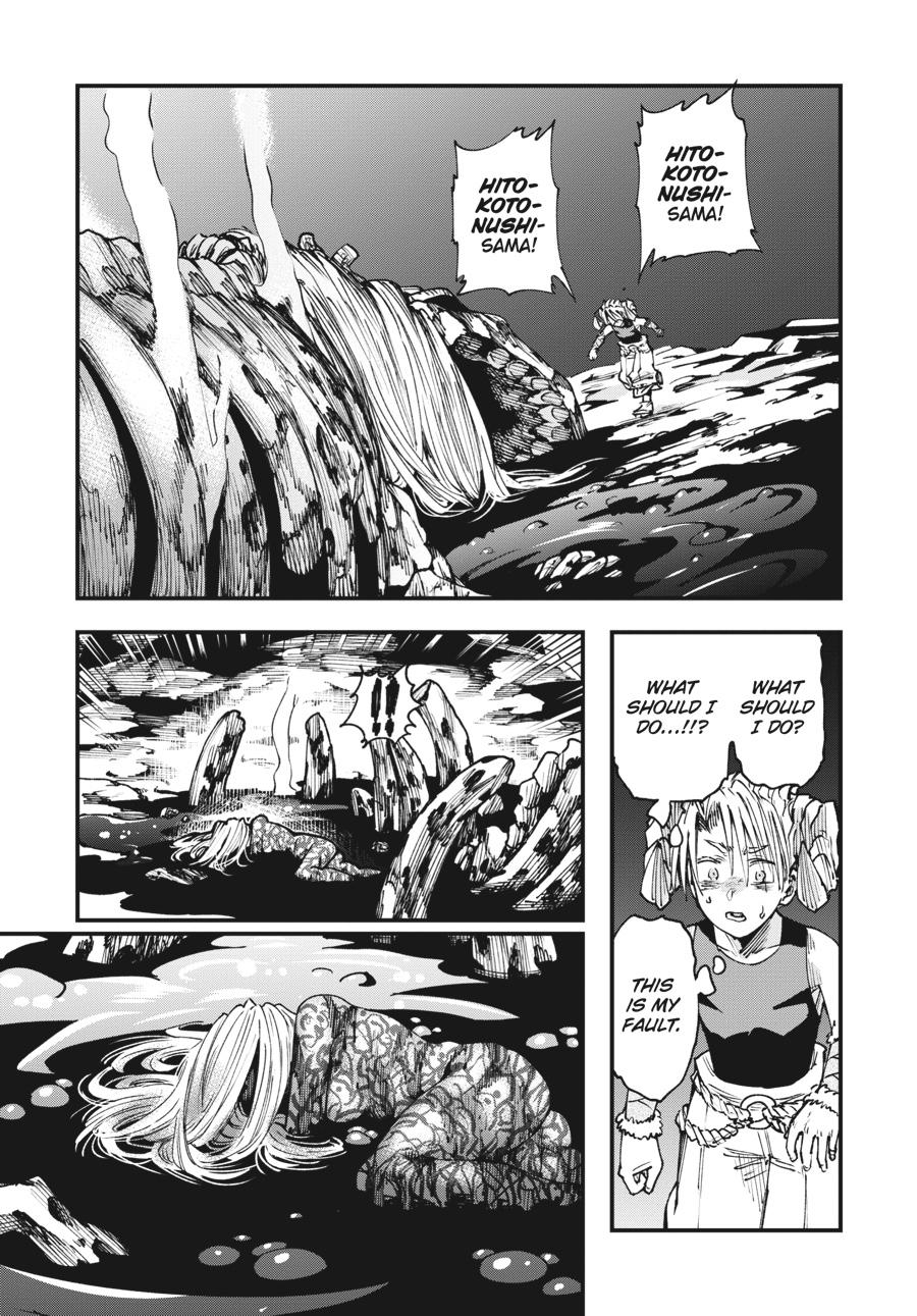 Read Touge Oni EN Manga Online