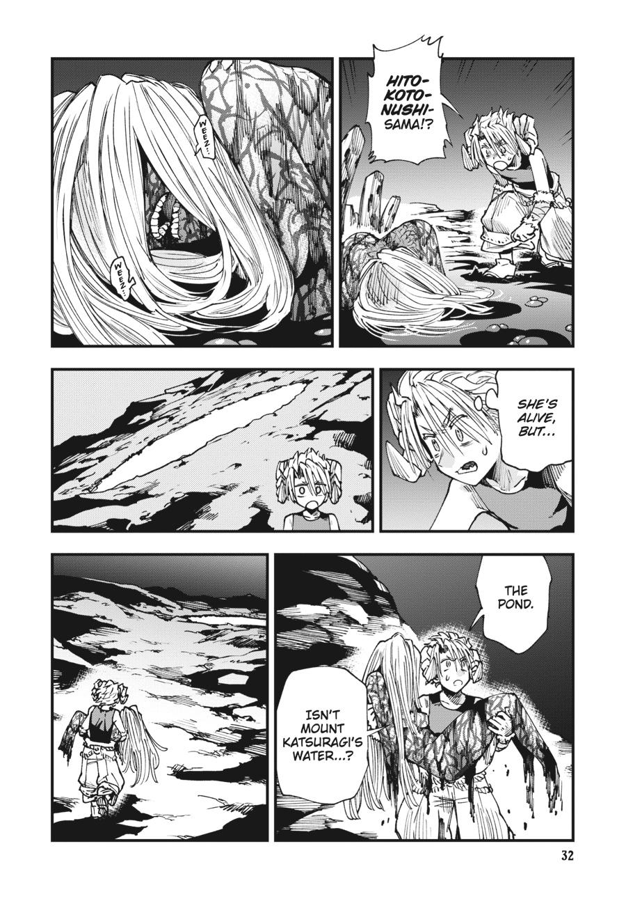 Read Touge Oni EN Manga Online