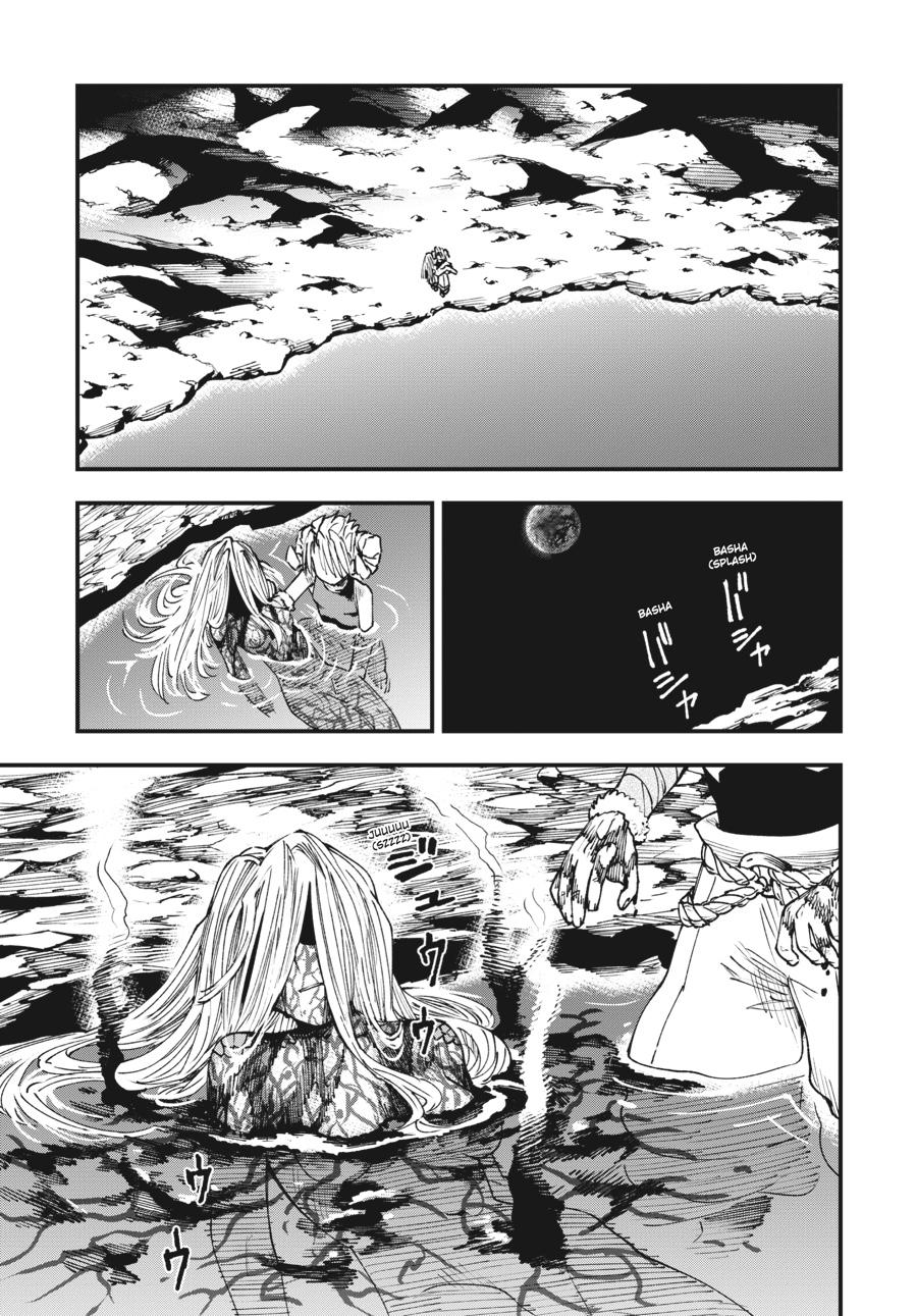 Read Touge Oni EN Manga Online