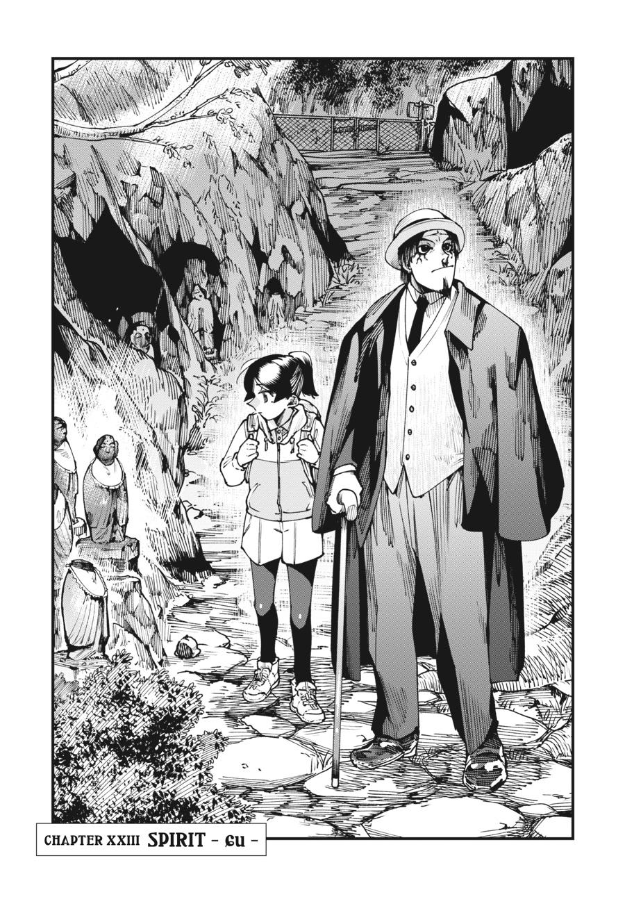 Read Touge Oni EN Manga Online