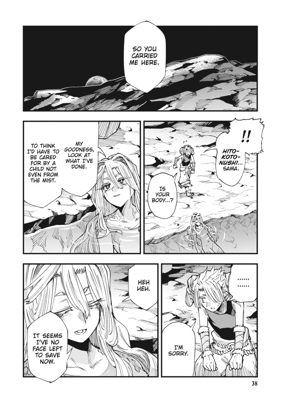 Read Touge Oni EN Manga Online